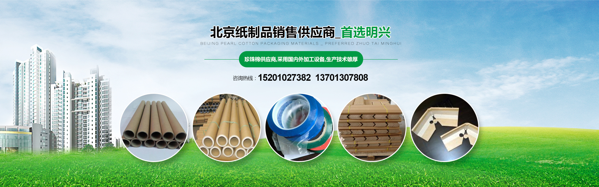 吳江千禧制桶制罐設(shè)備廠(chǎng)