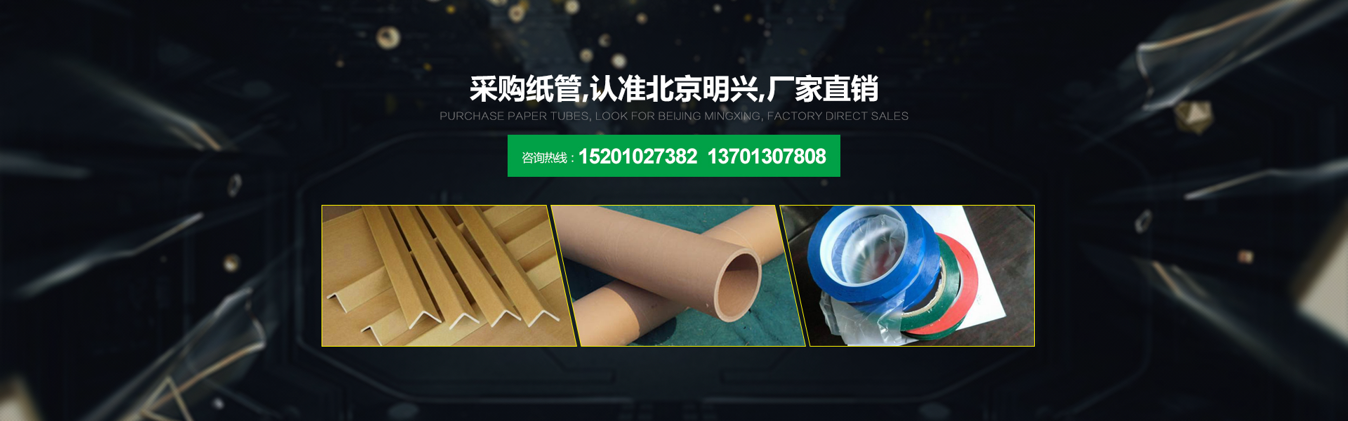 吳江千禧制桶制罐設(shè)備廠(chǎng)