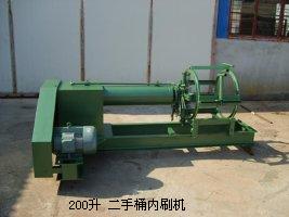 200升 二手桶內刷機
