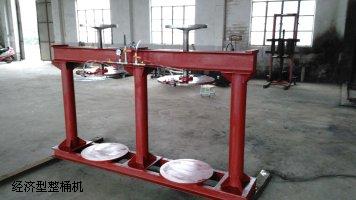 經(jīng)濟(jì)型整桶機(jī)