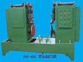 280-450 雙頭封口機