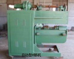 自動型W筋機